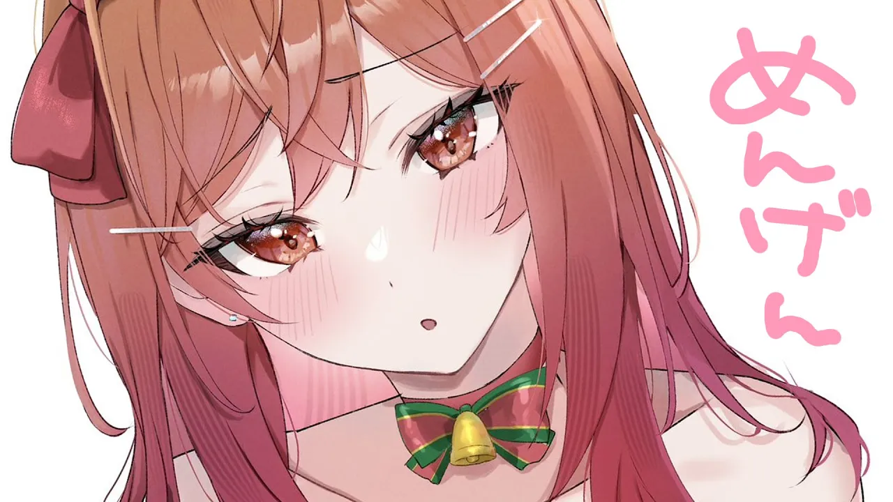 【メンバー限定】くりすますいぶ?【一条莉々華/hololive DEV_IS ReGLOSS】