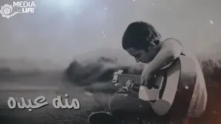 مش كل واحد لقلب يختاره يعنينة اوقات لقلب أختارة بيكون غلط 