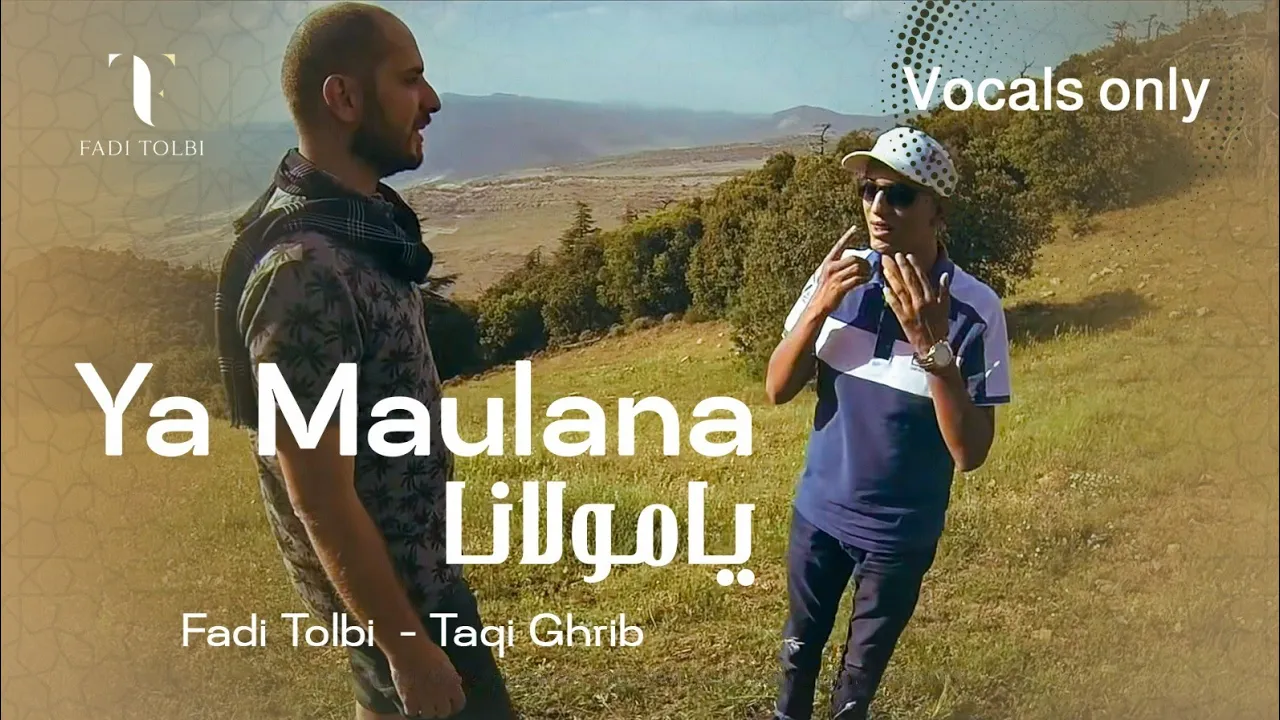 Ya maulana (vocals only) - Fadi Tolbi - Taqi Ghrib يا مولانا ( بدون موسيقى ) Ya maulana (vocals only) - Fadi Tolbi - Taqi Ghrib يا مولانا ( بدون موسيقى )