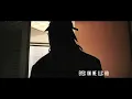 IAMSU! - "Boss UP" Music Video