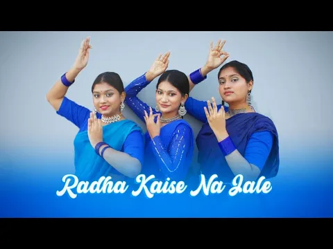 Download MP3 Radha Kaise Na Jale | Lagaan | Trio's Dance Floor