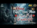 Lagu Haan Faqeer Hoon Main | ہاں فقیر ہوں میں | 2026 Sad Sufi Qawwali | Viral Heart Touching Song