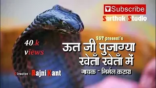  sarthak studio u0026 team rajnikant 9694625050