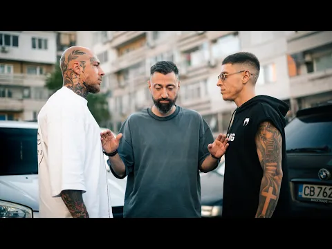 Video Thumbnail: GOCATA x FYRE - СТИЛ БОЕН (Official Video)