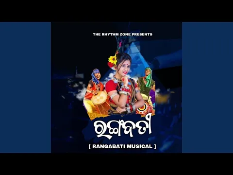 Download MP3 Rangabati Musical