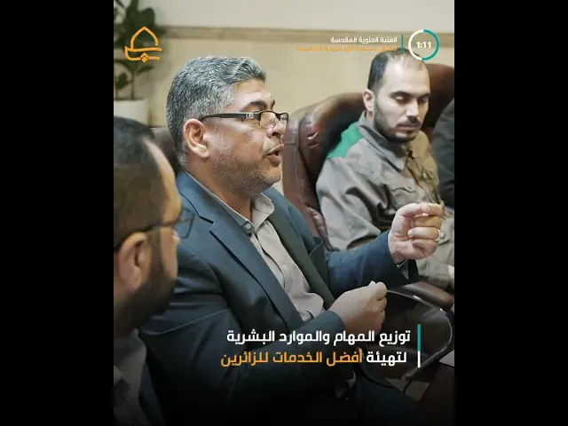 ⁣العتبة العلوية تناقش استعداداتها لاستقبال الزائرين وتأمين الخدمات اللازمة خلال زيارة الأربعين