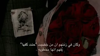 عن مجنون ليله   وجدت بنان العامرية أحمرا  دندنها
