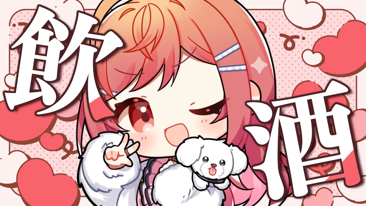 【雑談】簡単に作れるオススメおつまみ紹介する!! 一週間お疲れ様 飲酒雑談【#一条莉々華/#hololiveDEV_IS #ReGLOSS 】