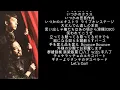 【Kick】助演男優賞/Creepy Nuts　歌ってみた