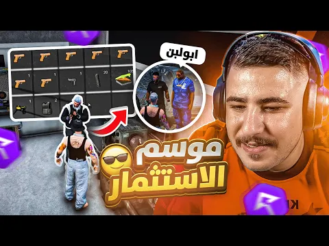 Video Thumbnail: عداوتي مع الغرب 💣 ! جراند ريسبيكت