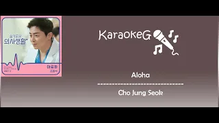 Download [Karaoke Version] Aloha - Cho Jung Seok (OST. Hospital Playlist) MP3