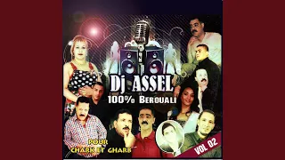 Ya Mhain Mama Ana Kindir L Omri 