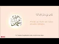 Download Lagu [Shalawat ] Al Burdah Maula Ya Shalli Wa Sallim  Dede \u0026 Zulfatul Ulumiyah