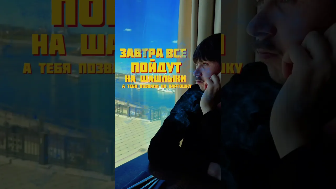 Ждете майских? #юмор