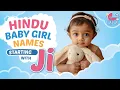 Ji Letter Baby Girl Names Hindu Baby Girl Names Start with J Letter Hesaru