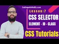 CSS Selectors with Example - Element Id Class Selector