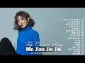 莫叫姐姐 Mo Jiao Jie Jie | 莫叫姐姐歌曲合集 2023 | 2023 流行 歌曲 莫叫姐姐 ♫ 30首歌最好聽