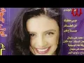 Angham - Hekayet Yamama / انغام - حكايه يمامه