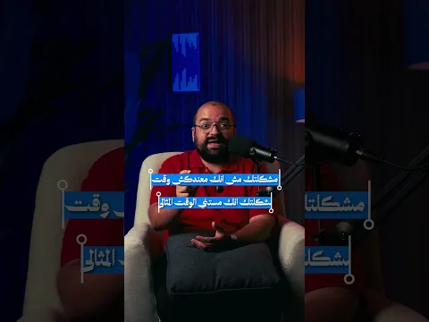 ازاي تتعلم انجليزي في 10 دقايق بجد