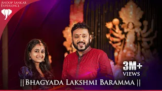 Download Bhagyada Lakshmi | Kalyan Navratri Puja | Ranbir Kapoor | Katrina Kaif | R Madhavan | Soorya Gayatri MP3