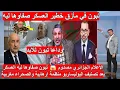 Download Lagu الإعلام يصرخ: تبون في مأزق خطير.. العسكر صفاوها ليه ويأخذون السلطة بالقوة وسط صدمة الجزائريين