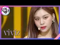 Download Lagu PULL UP - VIVIZ(비비지) [뮤직뱅크/Music Bank] | KBS 230210 방송