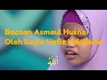 Download Lagu LANTUNAN ASMAUL HUSNA DARI KAYLA (HAFIZ AL-QUR'AN INDONESIA)