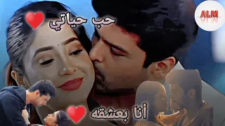 ريانش ارادهانا أنا بعشقه مسلسل أقترب لأقترب ALmagic1980 