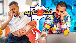 أغبى 10 منتجات لا تفكر تشتريها من الانترنت 