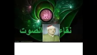 عبد الباسط عبد الصمد سورة القمر كاملة تجويد 