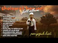 SHOLAWAT BANJARI - SA DUNA FIDDUNYA | SHOLAWAT NABI MERDU PENYEJUK HATI