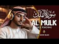 Download Lagu メロディアスなスーラ アル ムルクを朗読して、心、魂、精神を落ち着かせましょう。Alaa Aqel