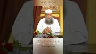 الصدقة  الشيخ الحويني  الصدقة الجارية  الصدقة                                دندنها