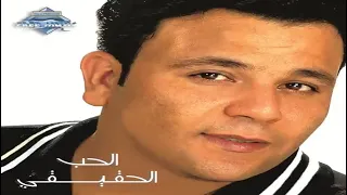                           محمد فؤاد   إسمعني دندنها