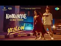 Download Lagu Kanmaniyae - Lyrical | Yellow | Poornima Ravi | Hari Mahadevan | Cliffy Chris | Anand Kashinath