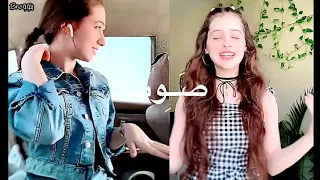 هنغني باعلى صوت تي را را    لانا ولين دندنها