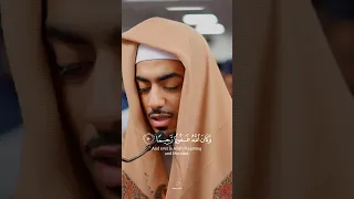 وكان الله غفورا رحيما القارئ إبراهيم إدريس تلاوات جميلة 