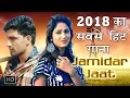 Download Lagu 2018 का सबसे हिट गाना - Jaat Zimidar- Sannu Doi - Superhit Haryanvi Songs 2018