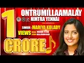 Download Lagu ஒன்றுமில்லாமலே நின்ற என்னை | Onnumillaymayil Ninnumenne | Ontrumillaamalay |New Tamil Christian Song