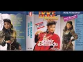 Download Lagu Ikke Nurjanah Bibir Bermadu Full Album Original