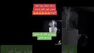 وصفة صحية للضعف الجنسي الوجهة Alwijha  وصفة صحية للضعف الجنسي الوجهة Alwijha