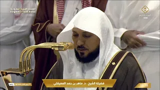 صلاة العشاء للشيخ ماهر المعيقلي من الحرم المكي اليوم الإثنين 11 ربيع ثاني 1446 هـ 