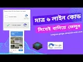 Integrating Google reCAPTCHA I m Not a Robot in Your React App for Better Security