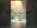 Download Lagu “SubhanAllah wa Bihamdihi–Beloved Dhikr | Forgives Sin, Trees in Jannah \u0026 Heavy on Scale100x Daily”