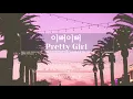 Download Lagu 프로듀스 X 101 크레파스 - 이뻐이뻐 피아노 (PRODUCE X 101 Crayon - Pretty Girl Piano)