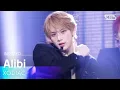 Lagu Alibi - XODIAC | SBS 251207 방송