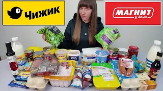 Вот она - правда! Эти продукты мы покупаем в Чижике и Магните! Смотрите, как НАС "ДУРЯТ"