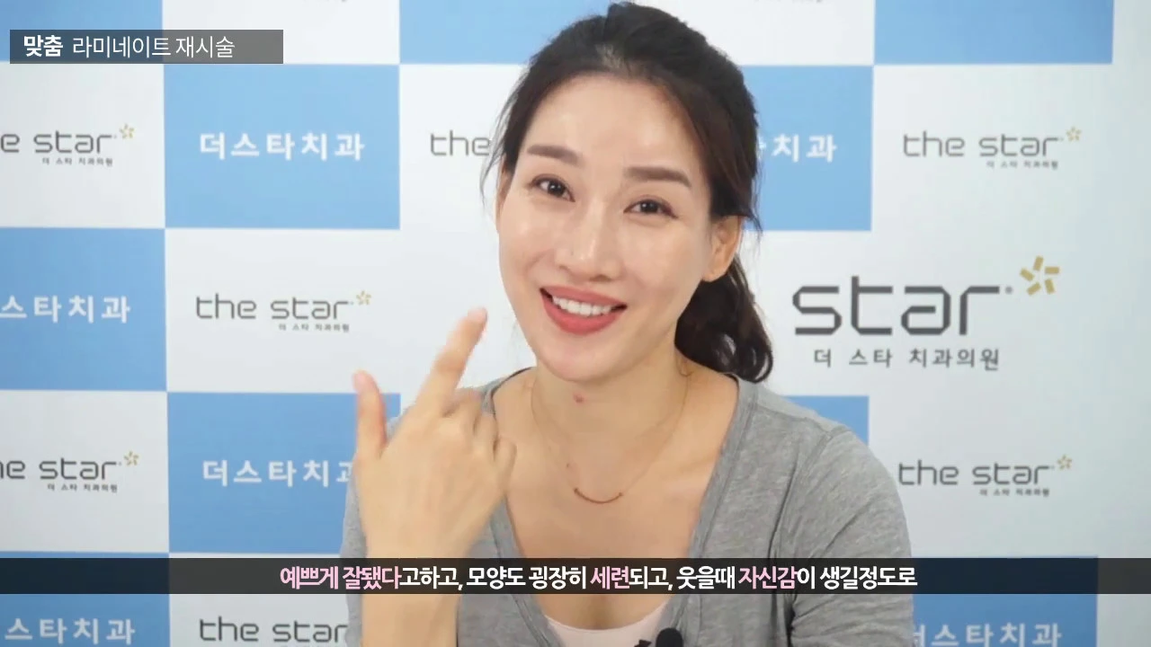 [라미네이트 재시술]가짜치아 티 확나는 안예쁜 라미네이트에서 벗어나자