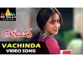Download Lagu Yuva Video Songs | Vachinda Megham Video Song | Suriya, Isha Deol | Sri Balaji Video