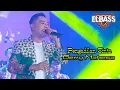 PENGADILAN CINTA - GERY MAHESA -  ELBASS Music Tlp : 0812-1612-1910